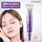 Coscell Retinol Volume Eyebag Cream